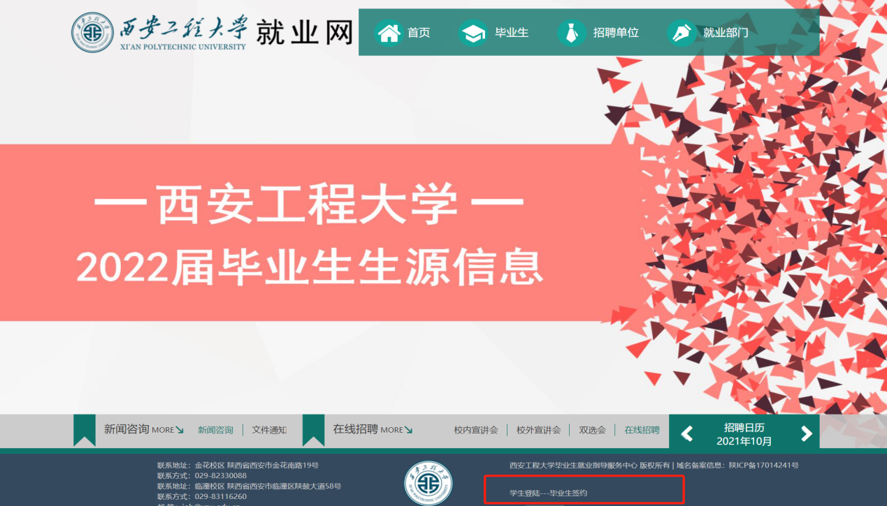 undefined undefined