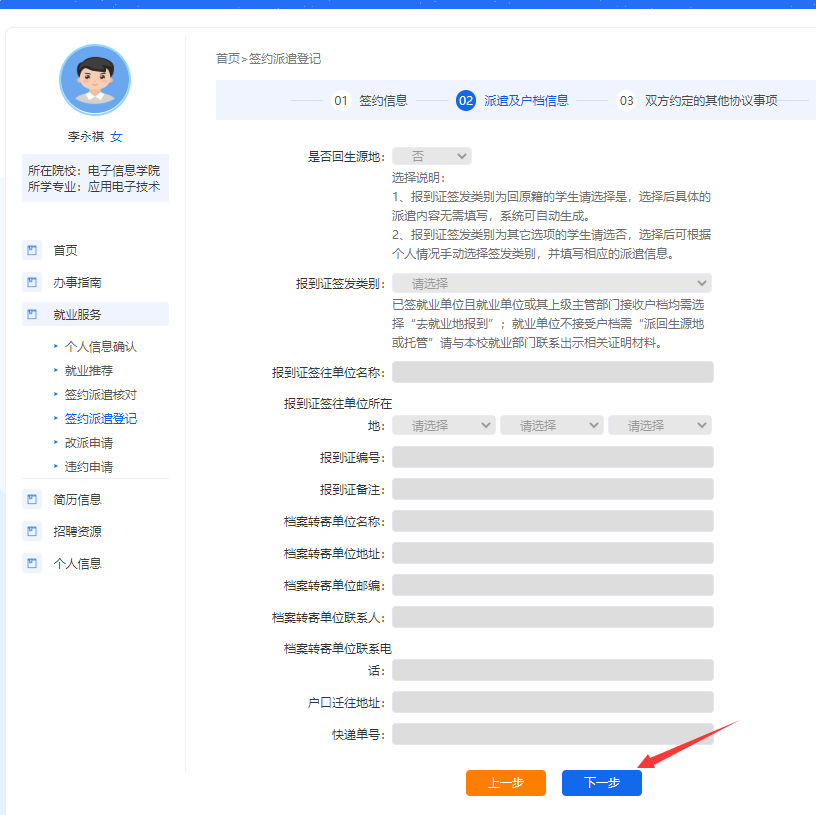 undefined undefined
